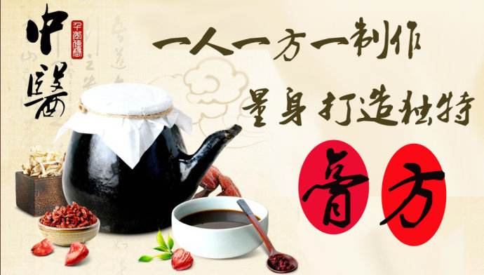 ��ʹ֢������η��ø෽